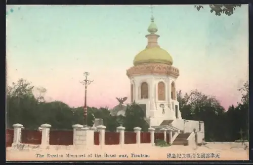 AK Tientsin, The Russian Monument of the Boxer war