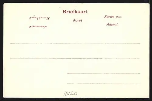 AK Patjes, Controleurswoning