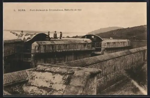 AK Boma, Fort déclassé de Shinkakasa, Batterie de 160