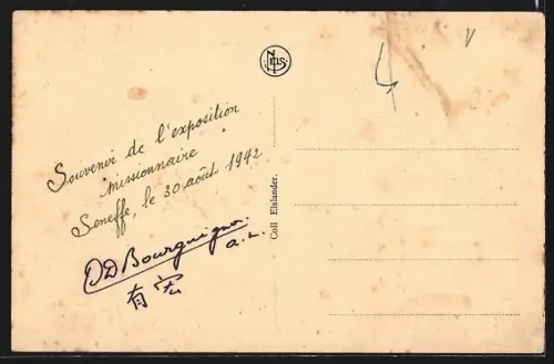 AK Ankoro, Sacré-Coeur, l`eglise vue du Nord