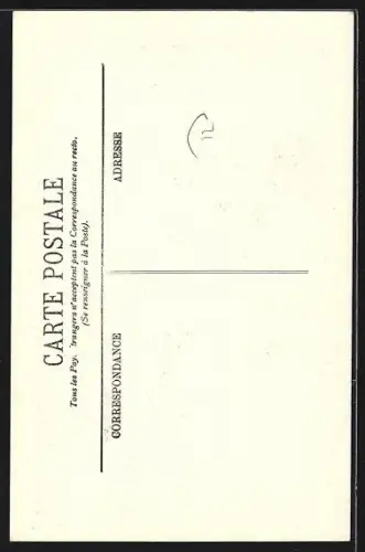 AK Tunis, Rue des Andalous