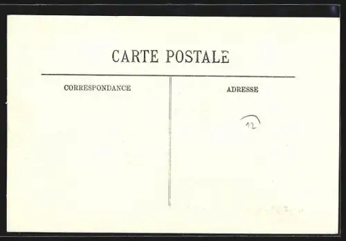 AK Tunis, Bardo, L`Entrée