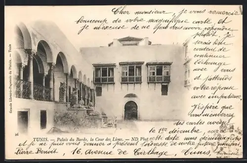 AK Tunis, Grande Librairie-Papeterie du Phénix