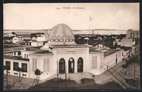 AK Tunis, La Douane