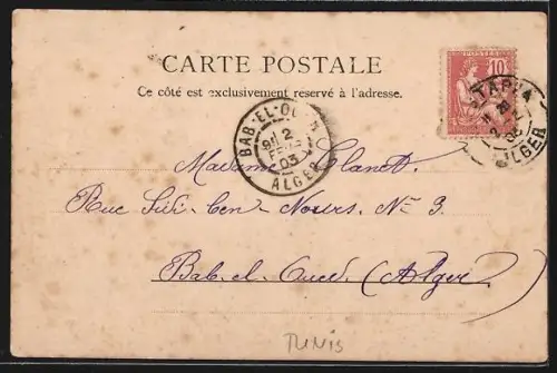 AK Tunis, Patio de Kasar Said