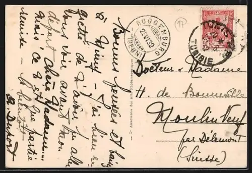 AK Tunis, Souk des Etoffes