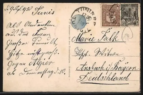 AK Tunis, Place Bab Souika