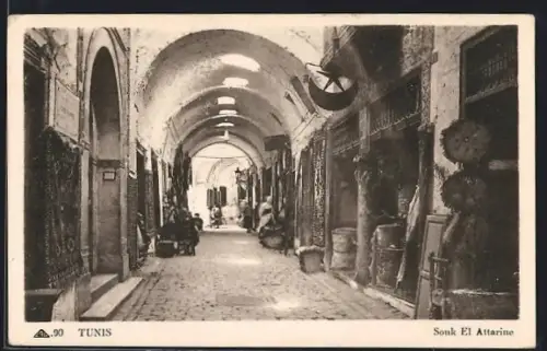 AK Tunis, Souk El Attarine