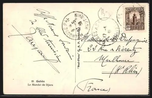 AK Gabes, Le Marchè de Djara