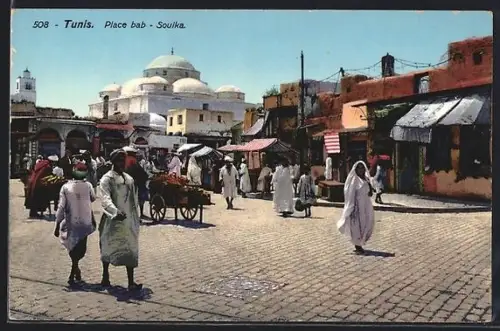 AK Tunis, Place Bab-Soulka