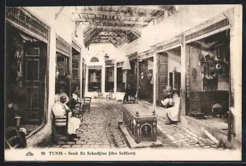 AK Tunis, Souk Es Sekadjine des Selliers