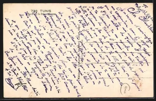 AK Tunis, Place de la République