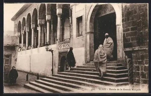 AK Tunis, Entrée de la Grande Mosquée