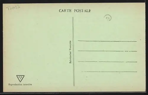 AK Tunis, Entrée de la Grande Mosquée