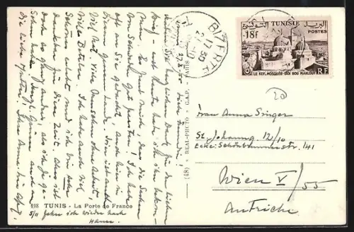 AK Tunis, La Porte de France