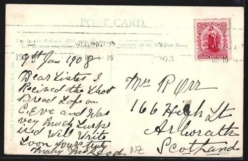 AK Hirurahama, Wanganui River