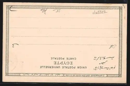 AK Alexandrie, Entrée du Palais Ras-el-Tine