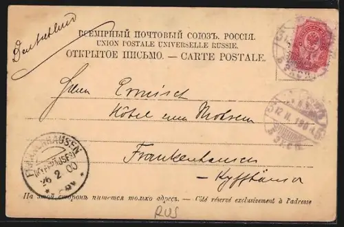 AK St. Pétersbourg, L`Ermitage