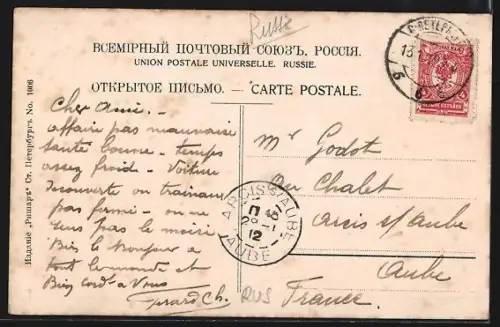 AK St. Pétersbourg, Perspective de Nevsky