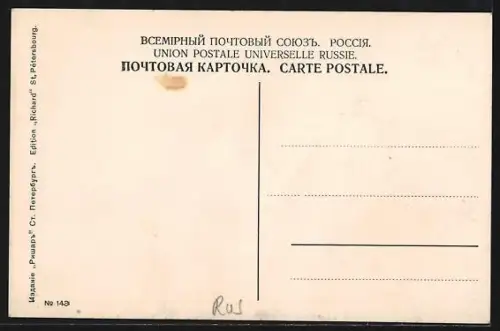 AK St. Pétersbourg / St. Petersburg, Canal d`hiver