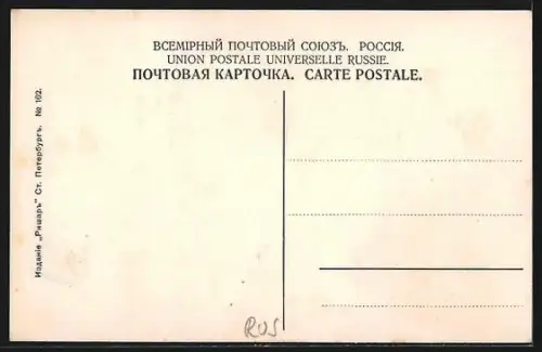 AK St.-Pétersbourg, Place du Palais et Colonne Alexandre