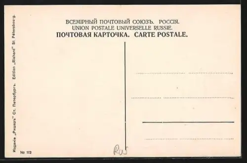 AK St.-Pétersbourg, Cathedrale de Kazan