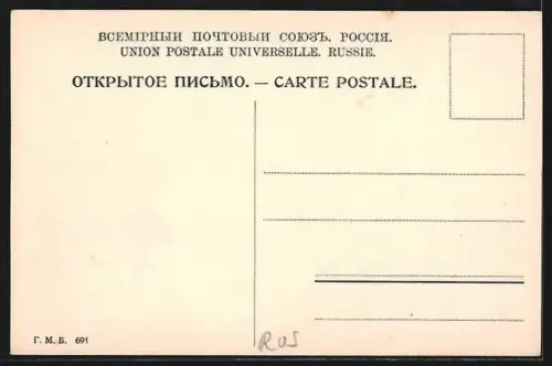 AK St. Pétersbourg, Perspective de Zabalkansky, Monastère Nowodiévitchi