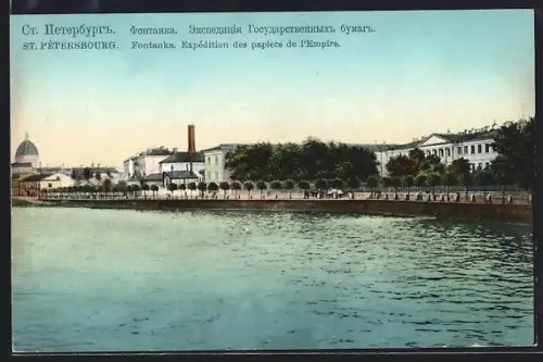 AK St. Pétersbourg, Fontanka, Expédition des papiers de l`Empire