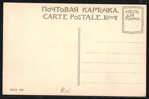 AK St. Petersburg, Admiralitäts-Kai, Denkmal Zar Peter I. als Zimmermann