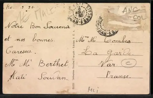 AK Bamako, Le Soudan-Club