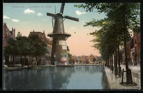 AK Rotterdam, Coolvest en singel