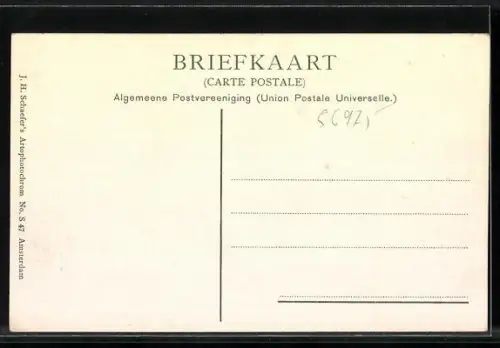 AK Rotterdam, Coolvest en singel