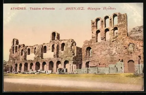 AK Athénes, théâtre d'Herode