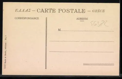 AK Athénes, théâtre d'Herode