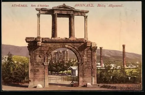 AK Athen, Arc d'Adrien
