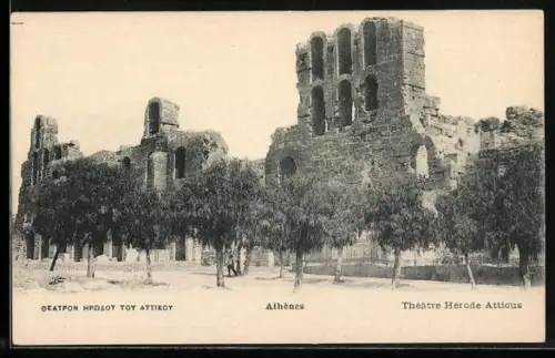 AK Athenes, Theatre Herode Atticus