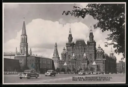 AK Moskau, Partie am Roten Platz