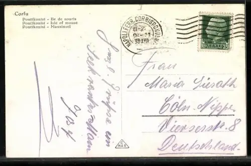 AK Pontikonisi, Ile de souris, Mausinsel