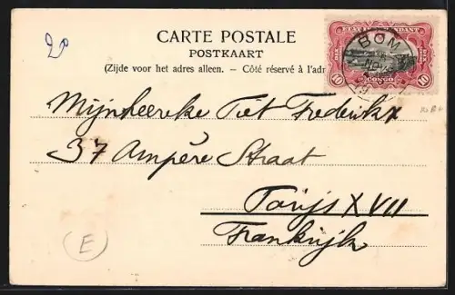 AK Congo, Pavillon de l`hôpital de la Croix rouge