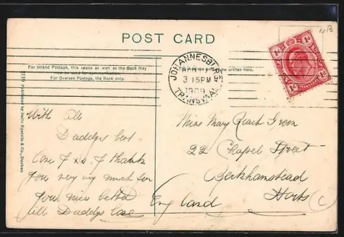 AK Parktown, Street View