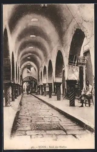 AK Tunis, Souk des Étoffes