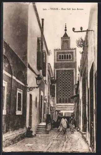 AK Tunis, Rue Sidi ben Arous