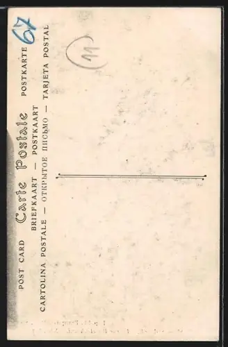 AK Sousse, La rue Bin-el-Khaoui