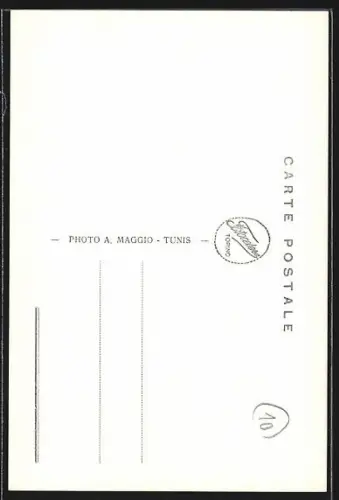 AK Tunis, Rue Tourbet-El-Bey