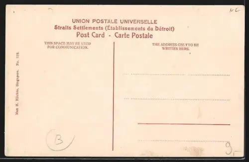 AK Singapore, Rall Road