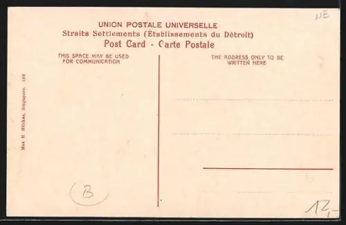 AK Singapore, Battery Road, Dispensary