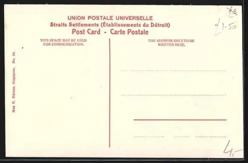 AK Singapore, Entrance to New harbour