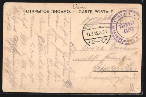 AK Libau, Mädchen-Gymnasium