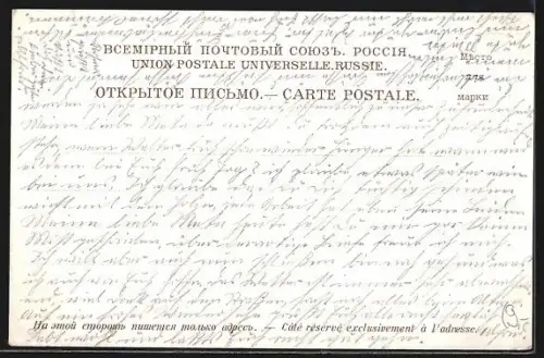 AK Riga, Rigaer Strand