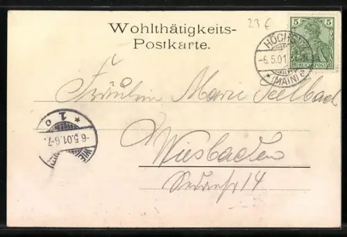 AK Frankfurt-Griesheim, Explosion in den Chemischen Fabriken